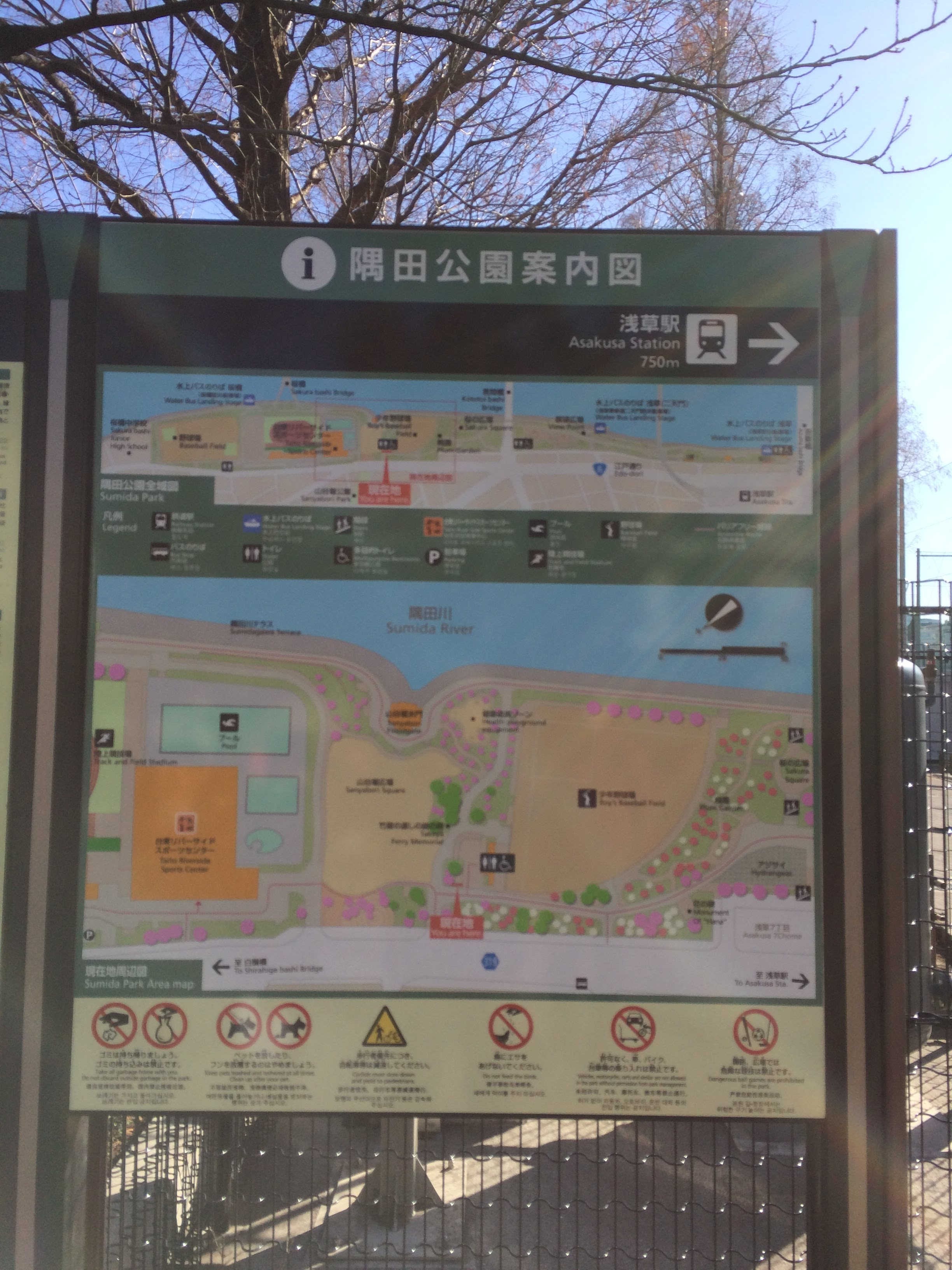 隅田公園案内図