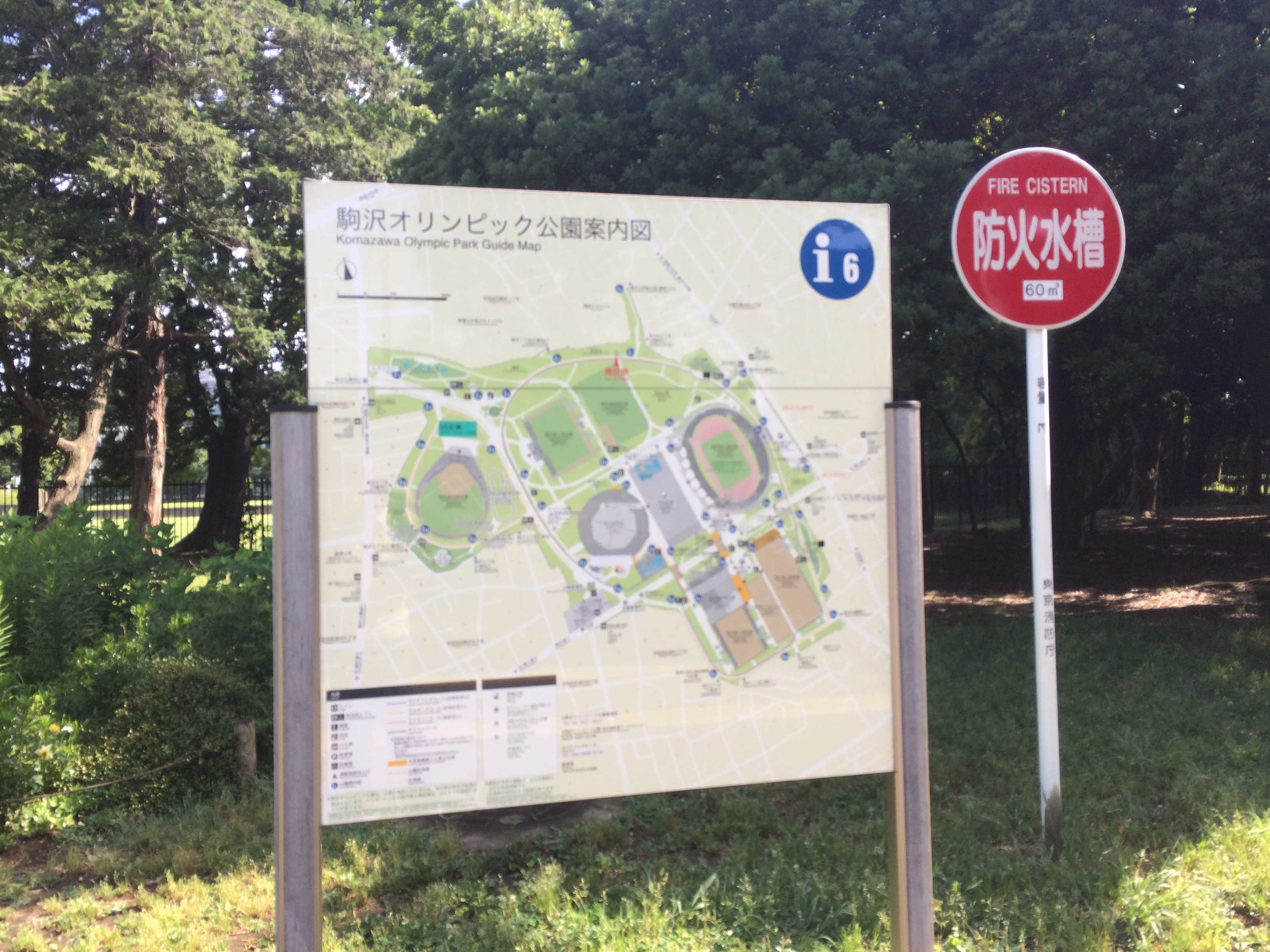 駒沢オリンピック公園案内図