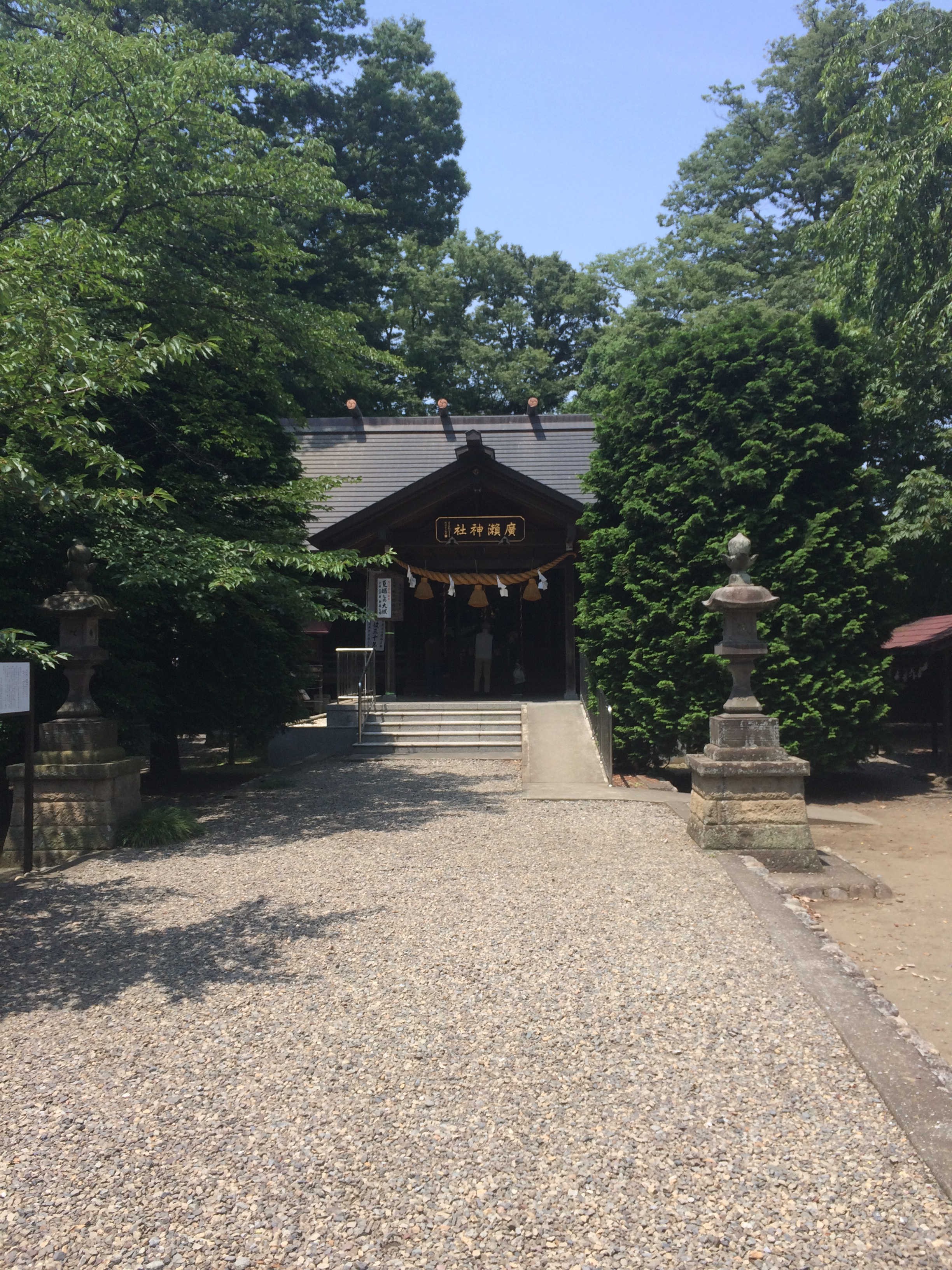   廣瀬神社  
