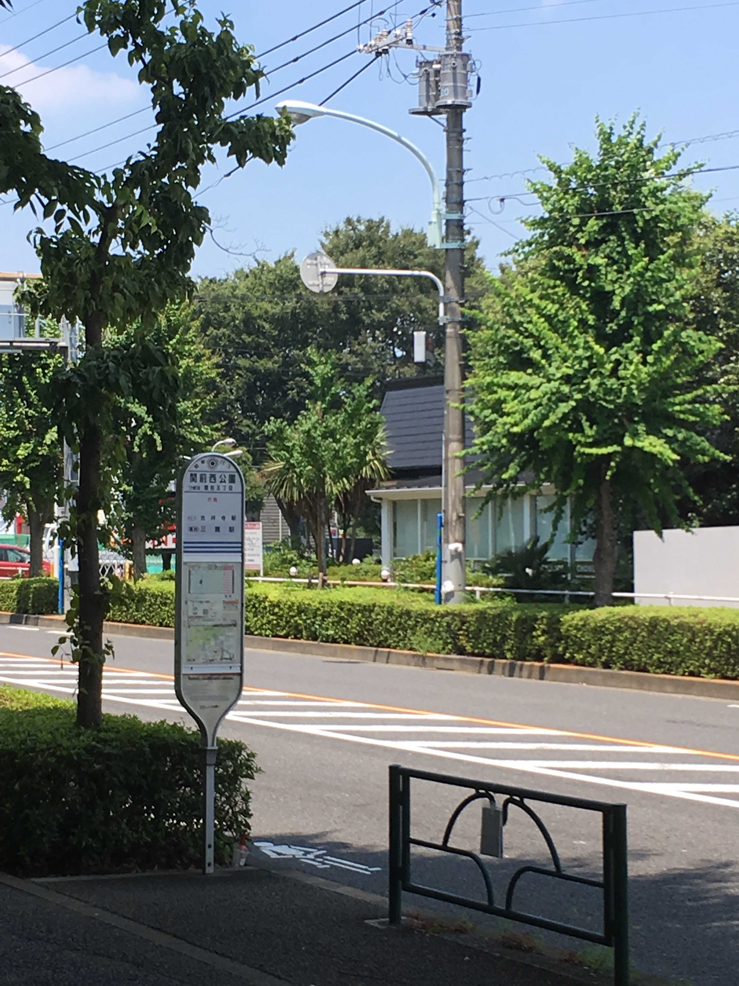 関前西公園バス停