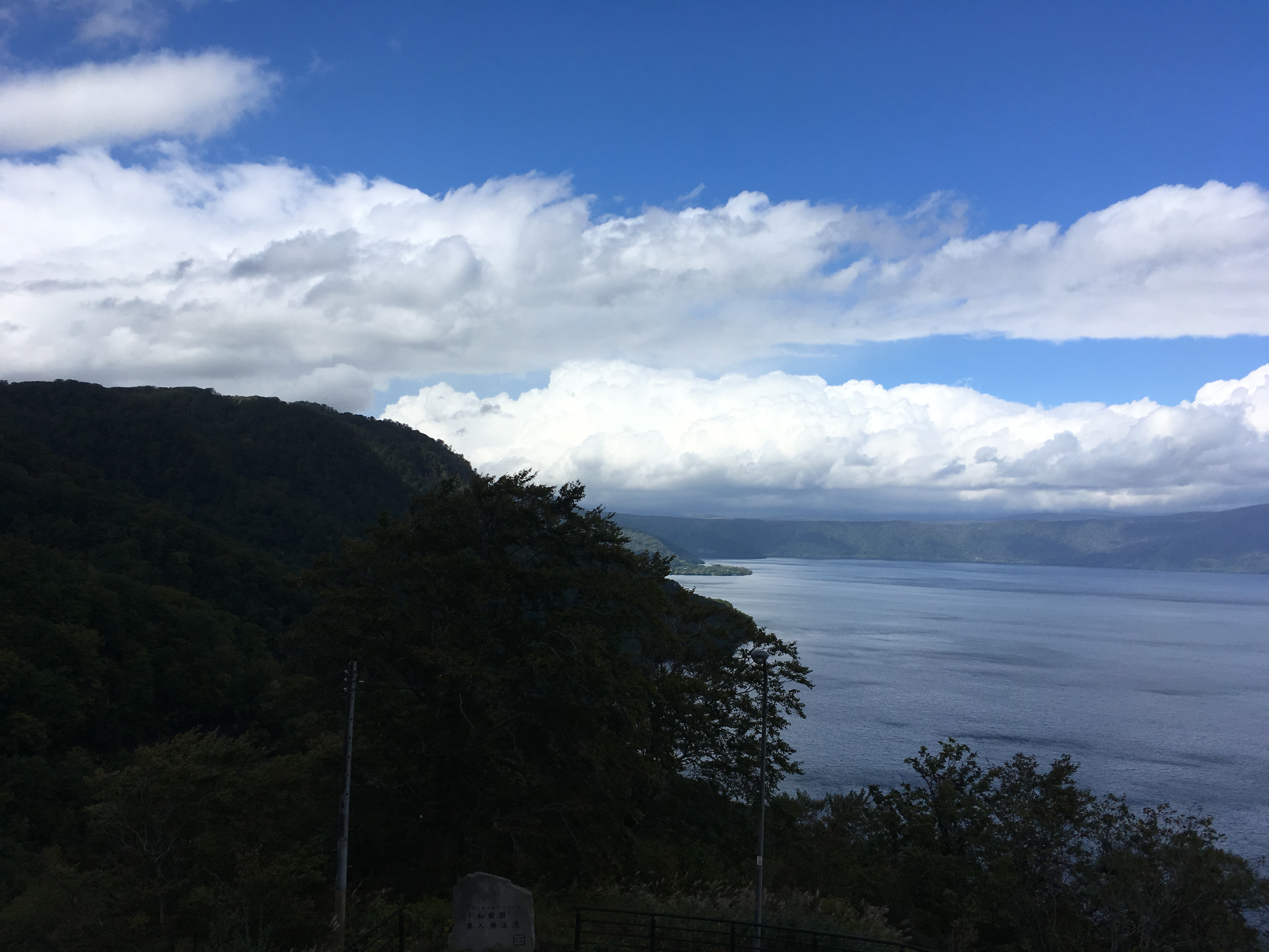 八荷峠第一展望休憩所からの十和田湖の展望