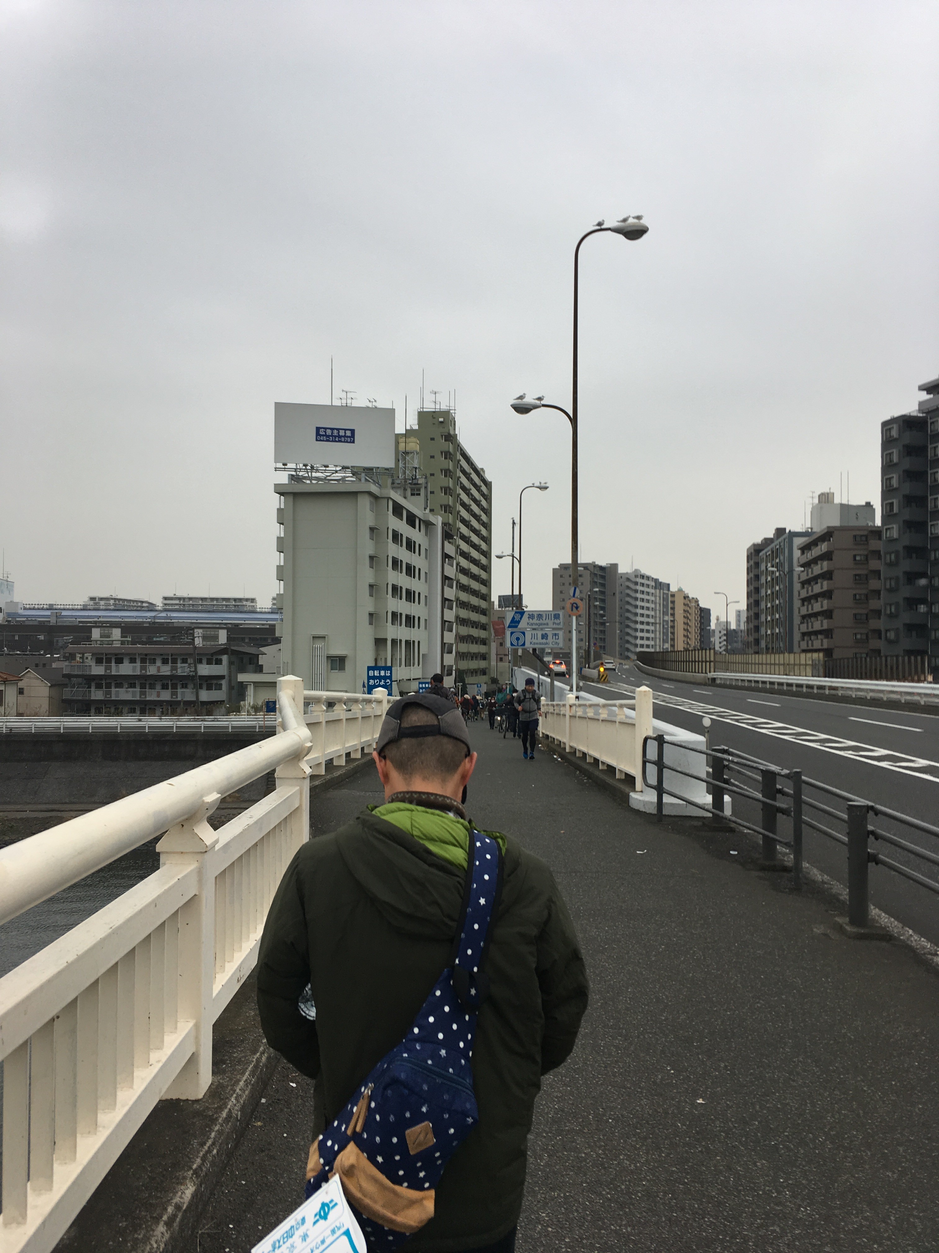 第一京浜稲毛公園陸橋