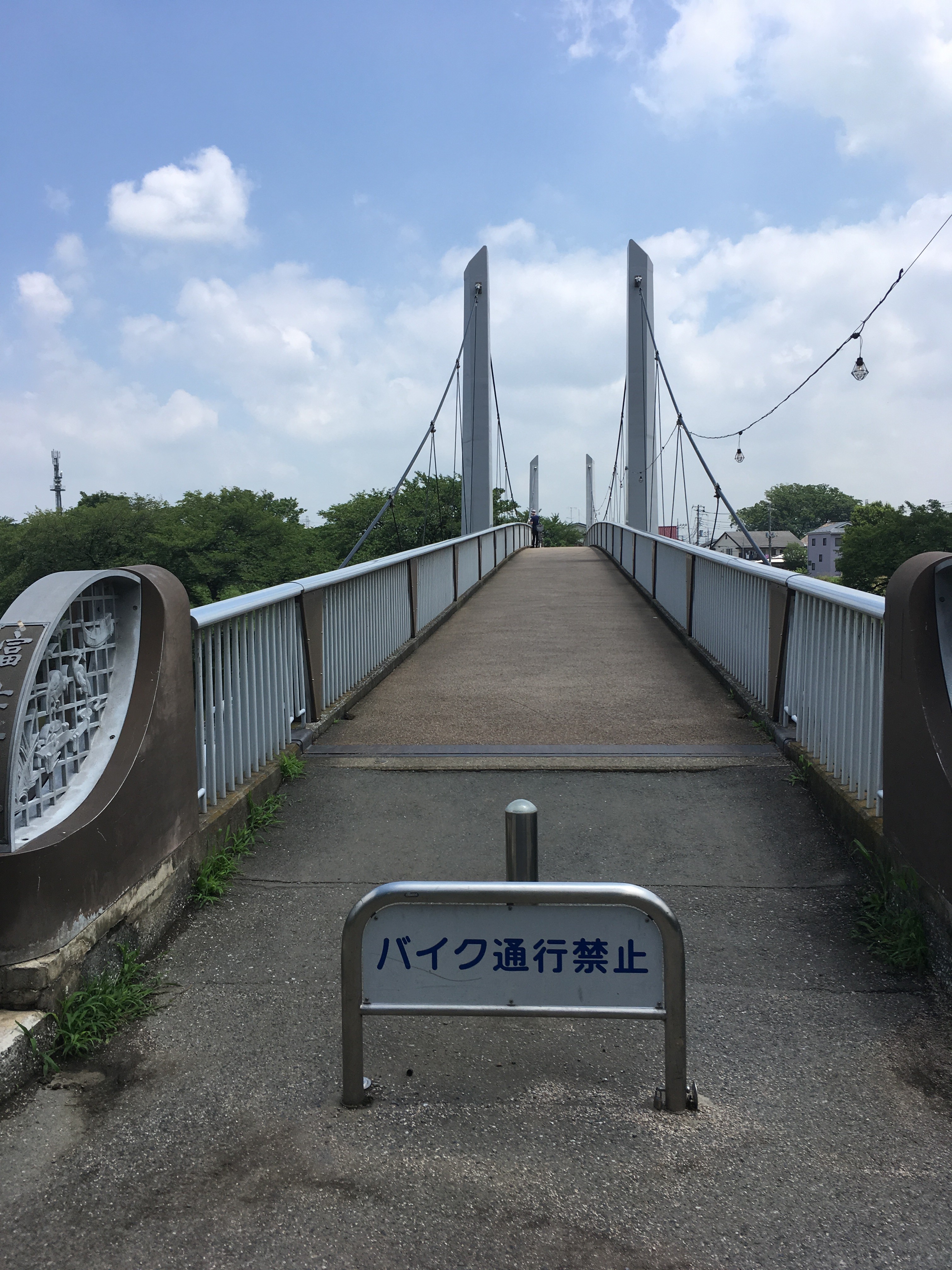 富士下橋
