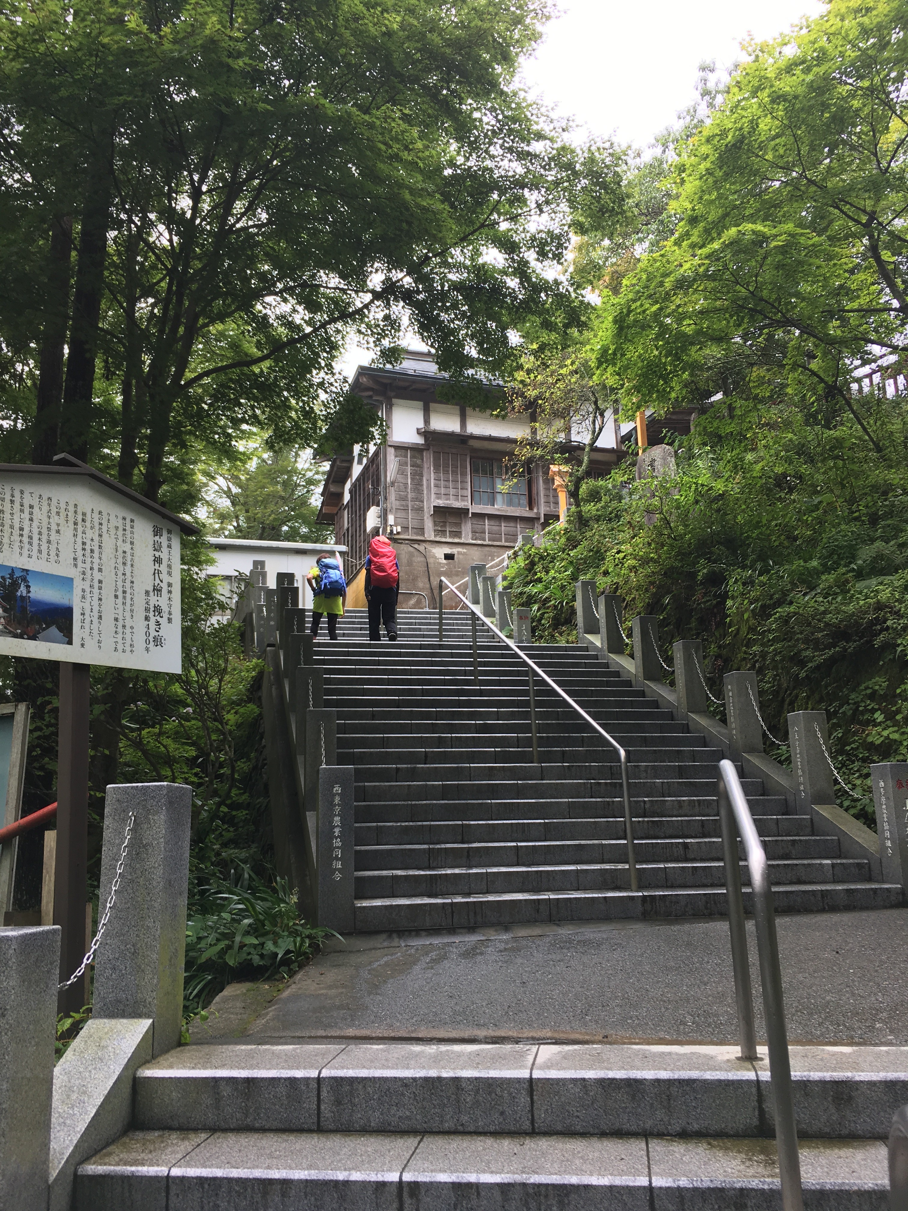 武蔵御嶽神社へと続く階段（約330段）